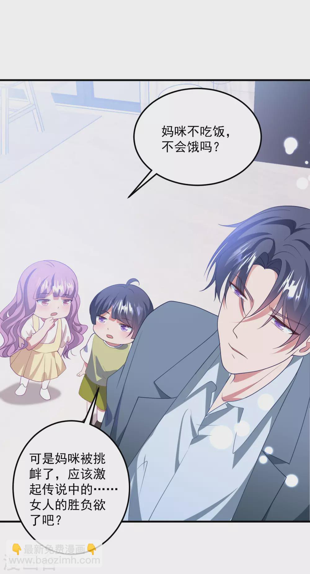 第202话 公开挑衅-第218话