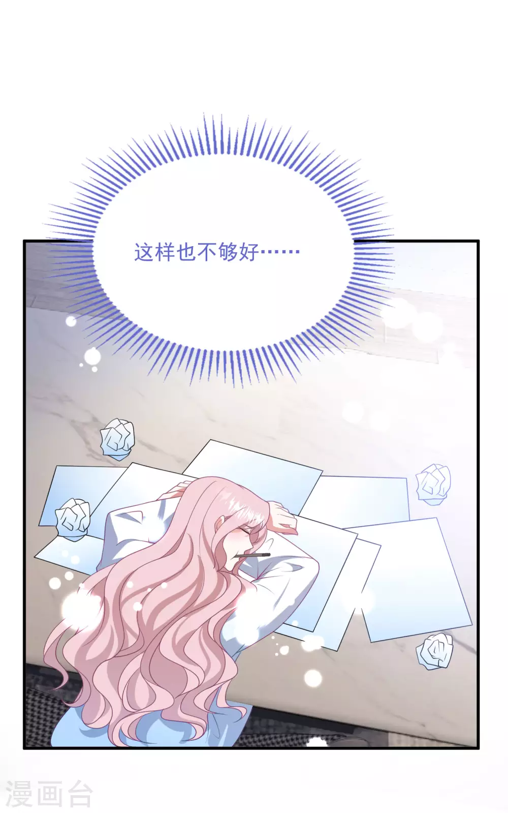 第202话 公开挑衅-第218话