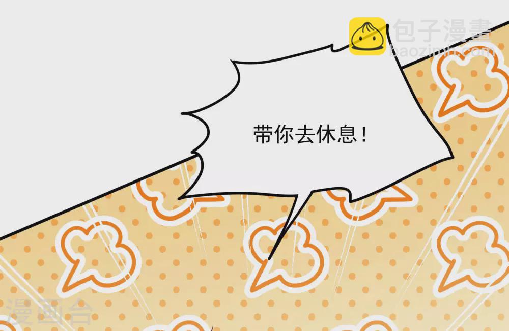 第202话 公开挑衅-第218话