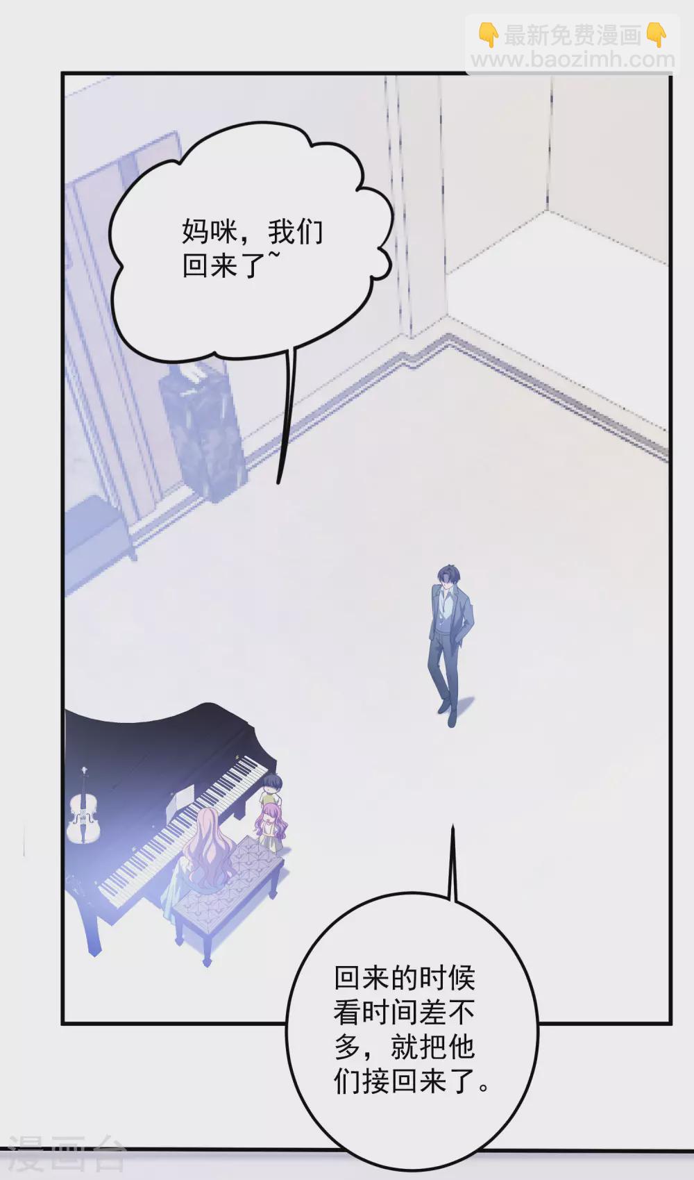第202话 公开挑衅-第218话