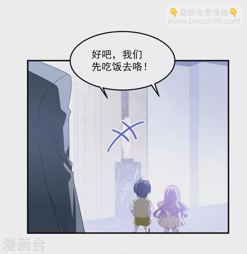 第202话 公开挑衅-第218话