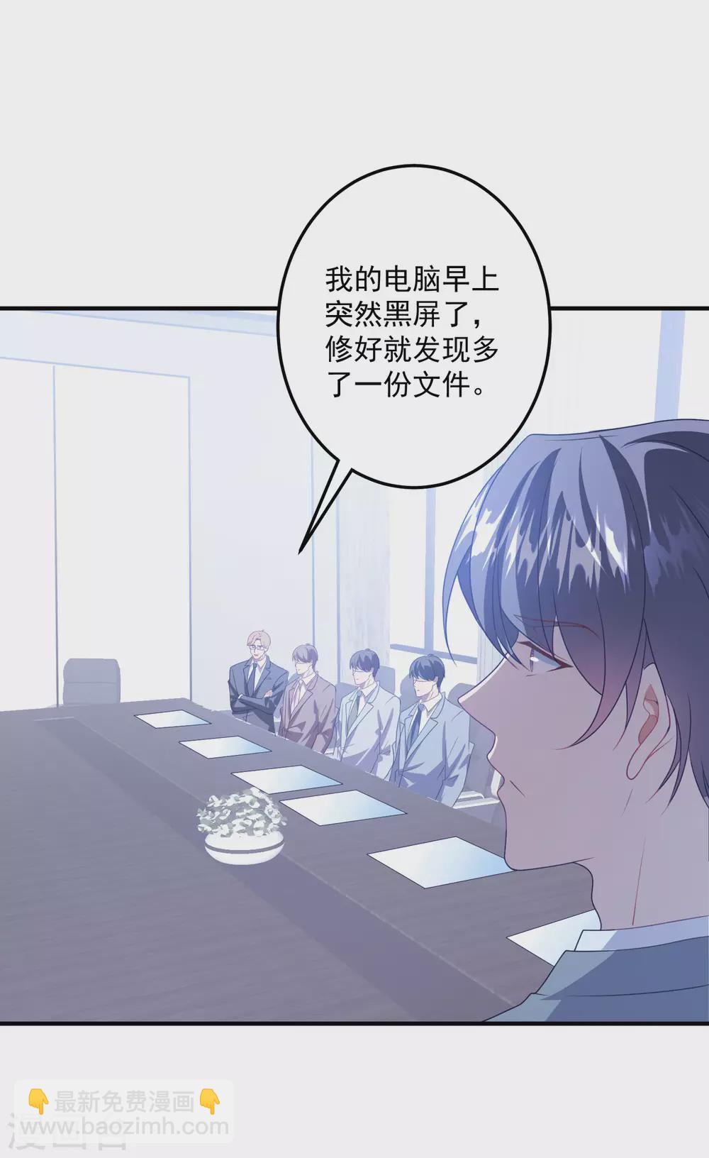 第205话 去死吧！-第222话