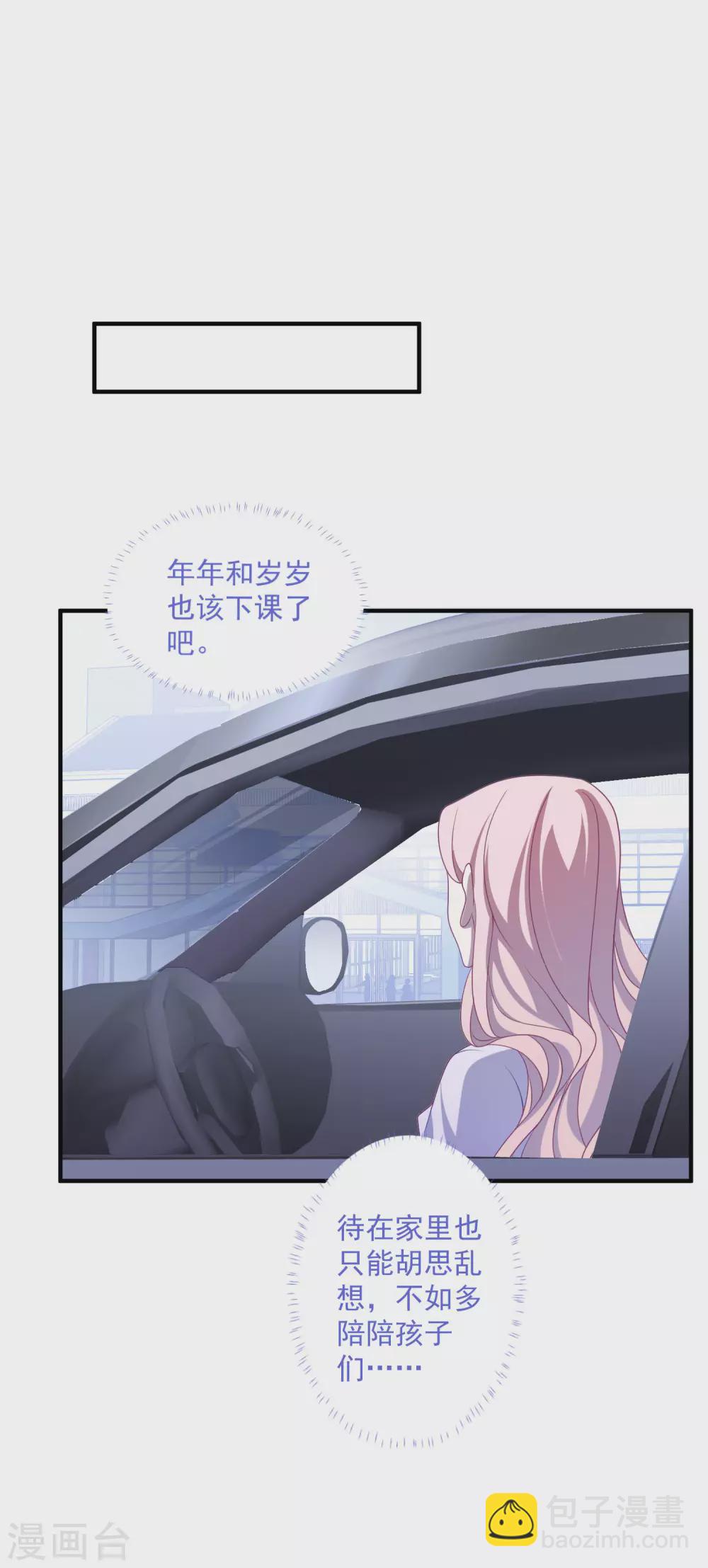 第205话 去死吧！-第222话
