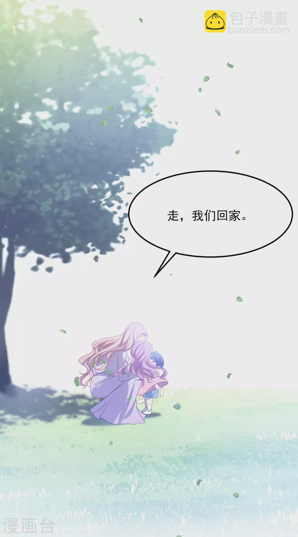 第205话 去死吧！-第222话