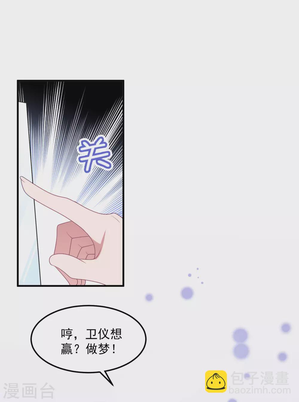 第205话 去死吧！-第222话