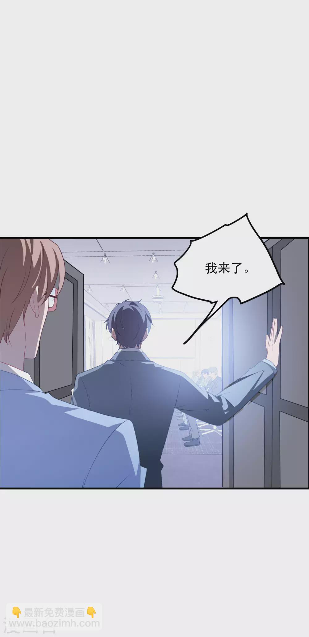 第205话 去死吧！-第222话