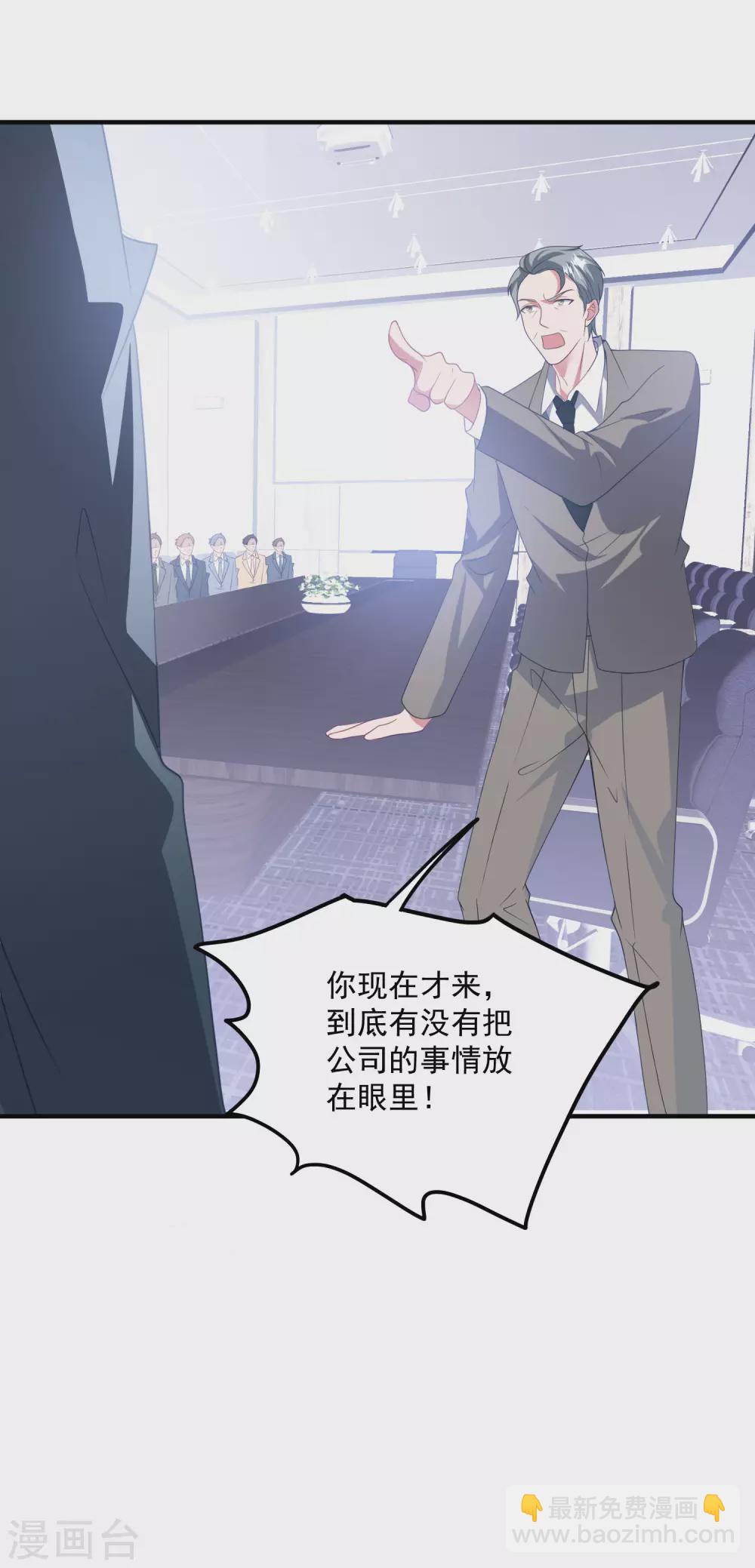 第205话 去死吧！-第222话