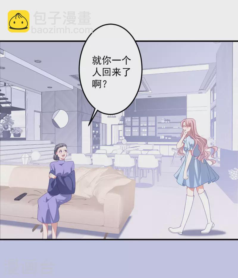 第207话 绑架-第224话