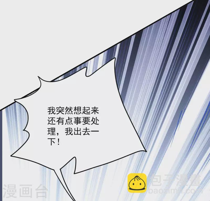 第207话 绑架-第224话