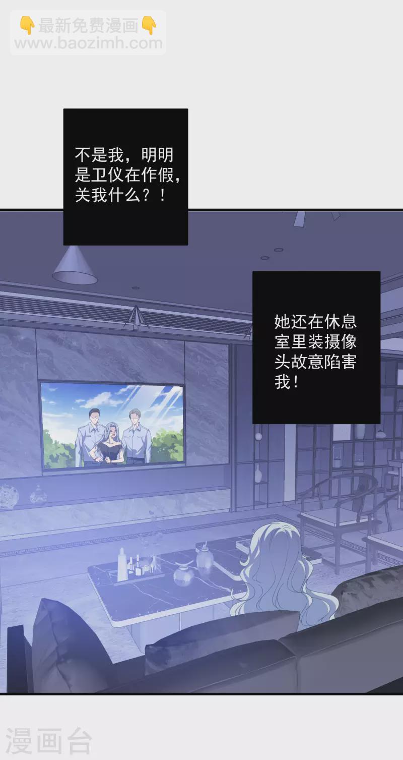 第207话 绑架-第224话