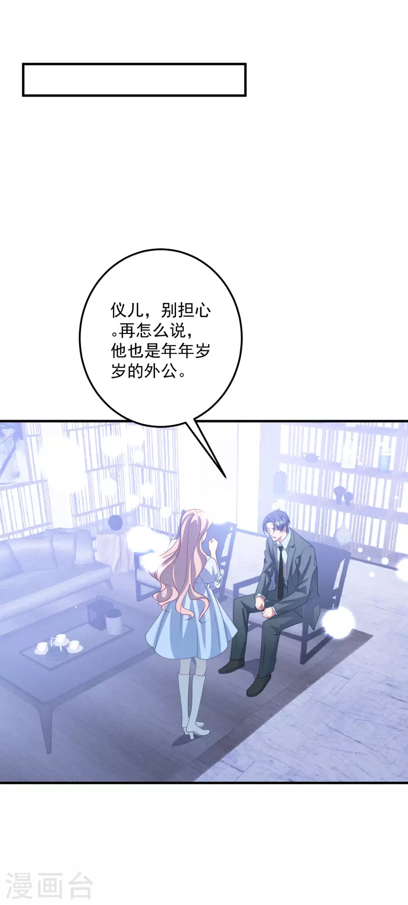 第207话 绑架-第224话