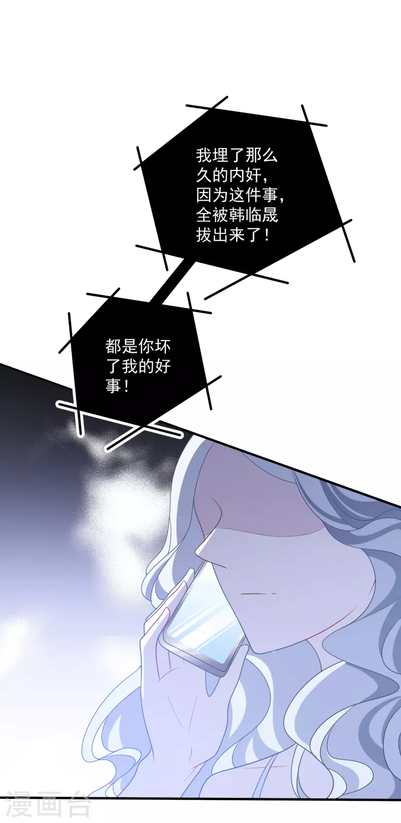 第207话 绑架-第224话