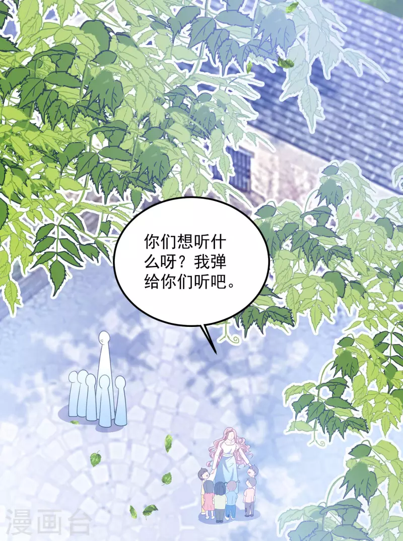 第210话 坠落悬崖-第228话