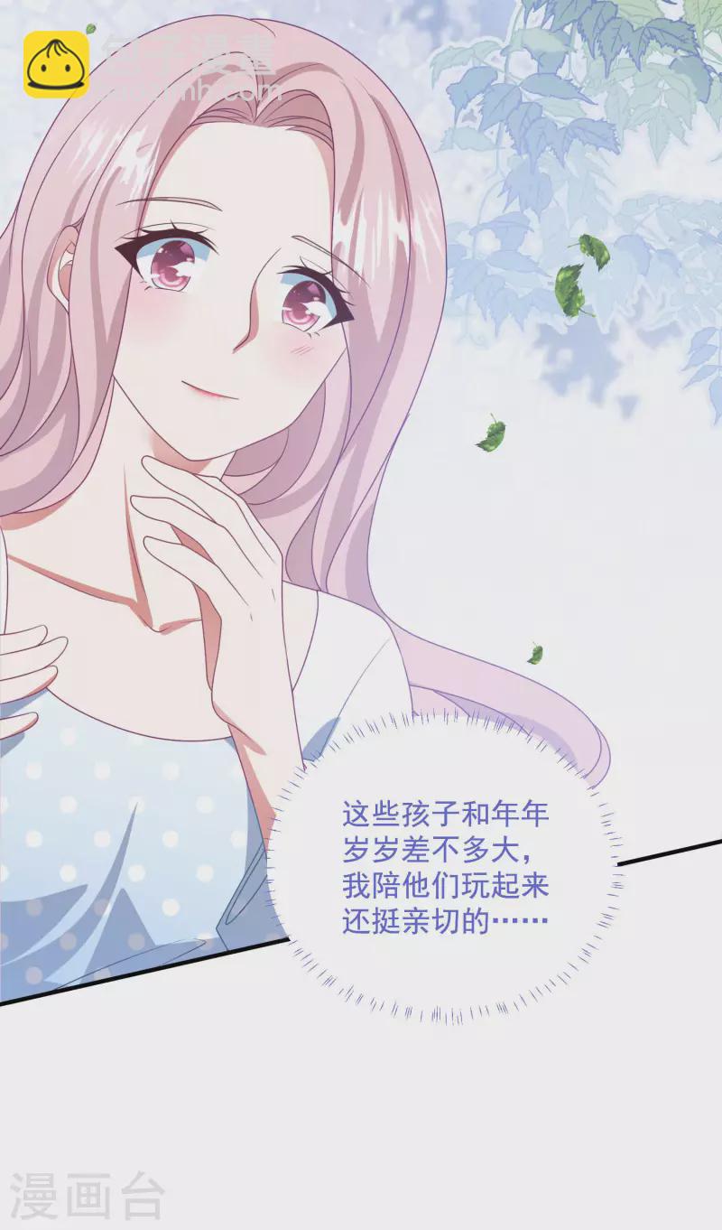 第210话 坠落悬崖-第228话