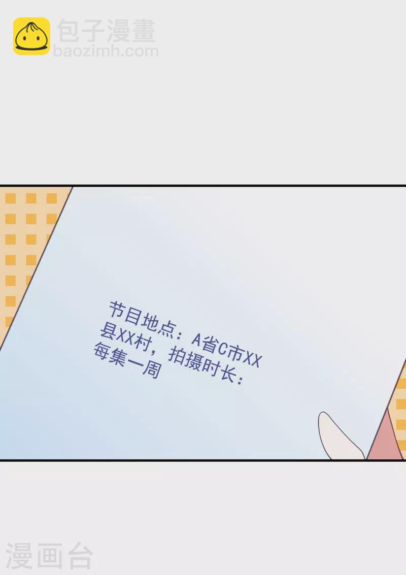 第210话 坠落悬崖-第228话