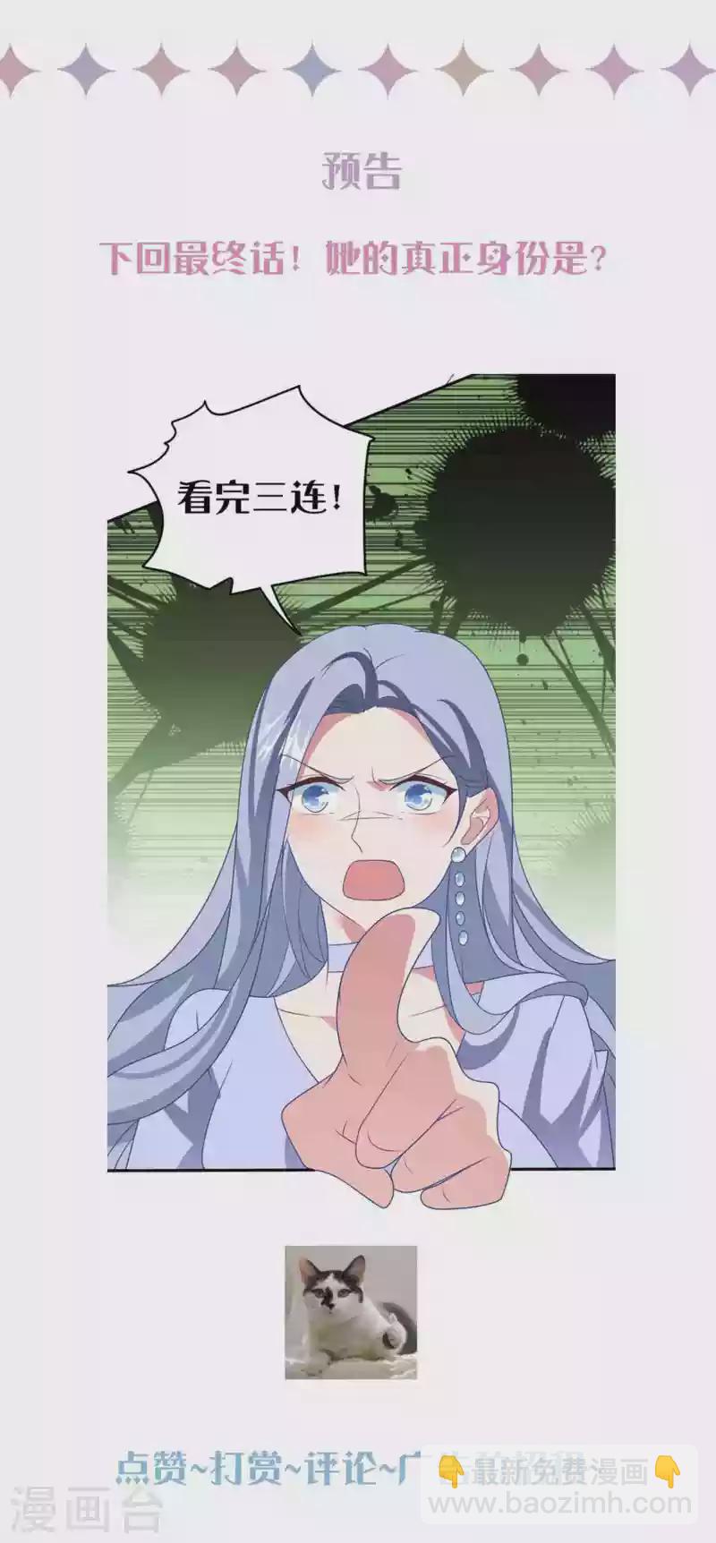 第210话 坠落悬崖-第228话