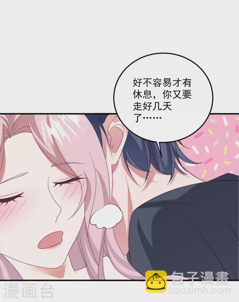 第210话 坠落悬崖-第228话