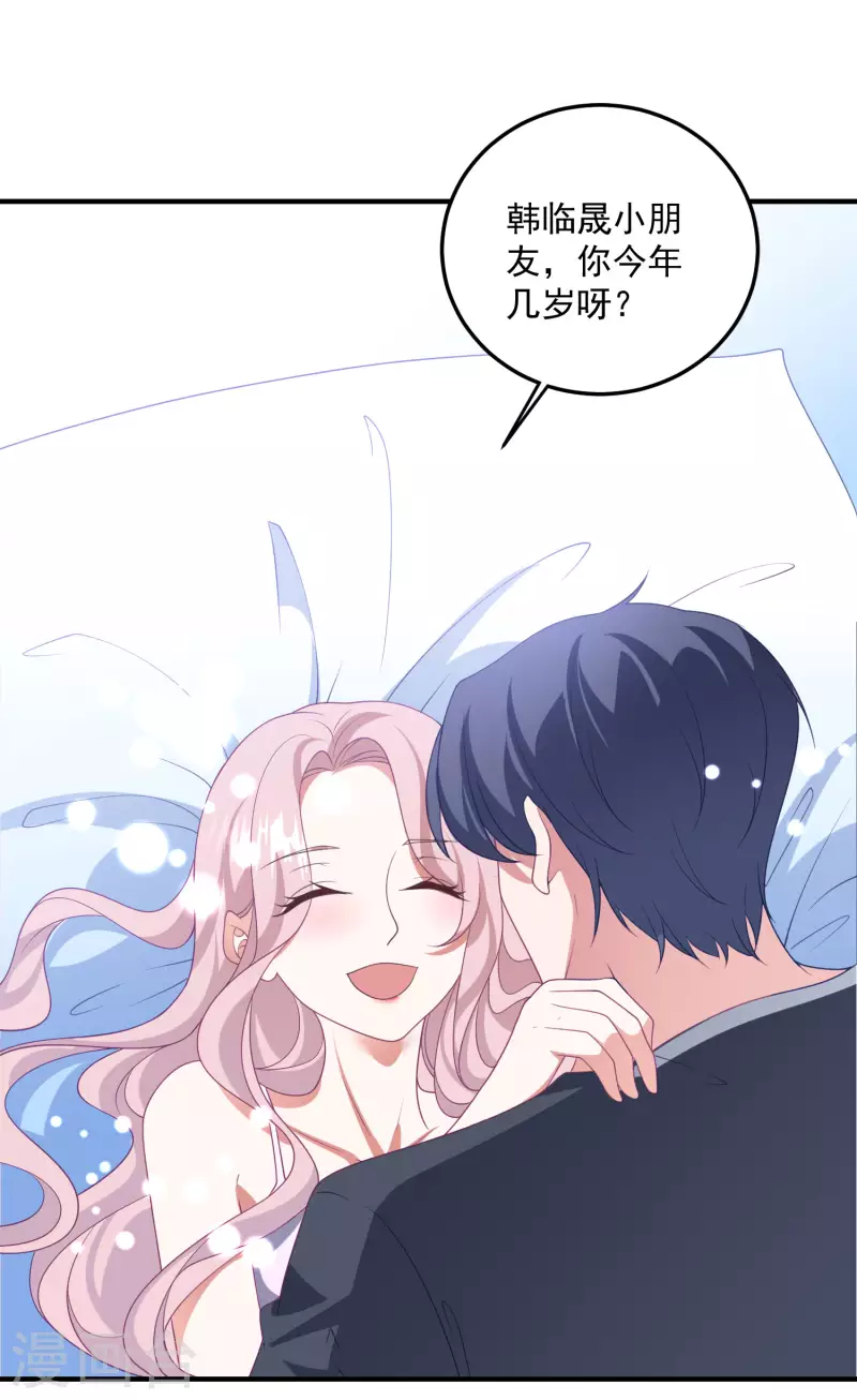 第210话 坠落悬崖-第228话