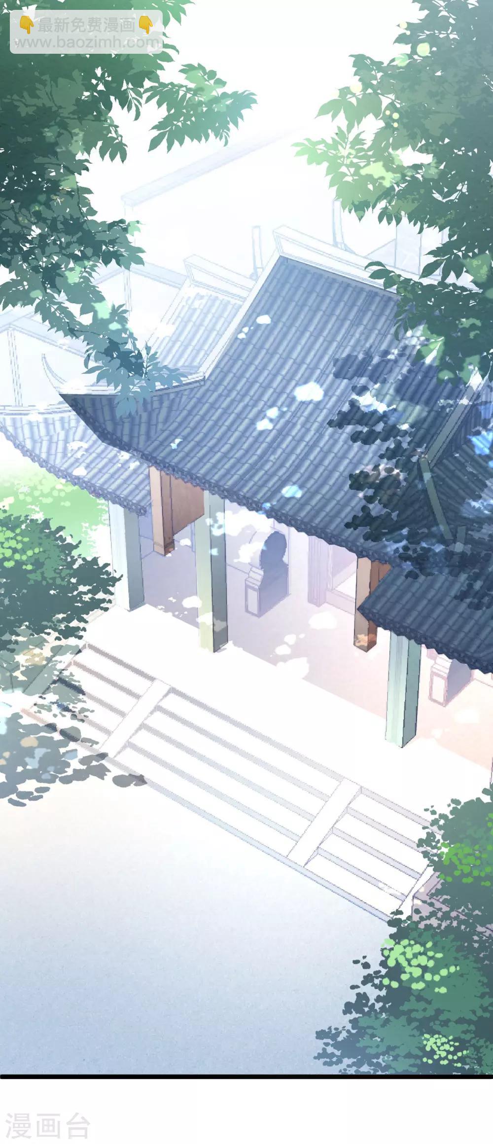 第23话 卫宝儿出狱-第24话