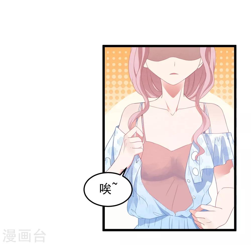 第23话 卫宝儿出狱-第24话