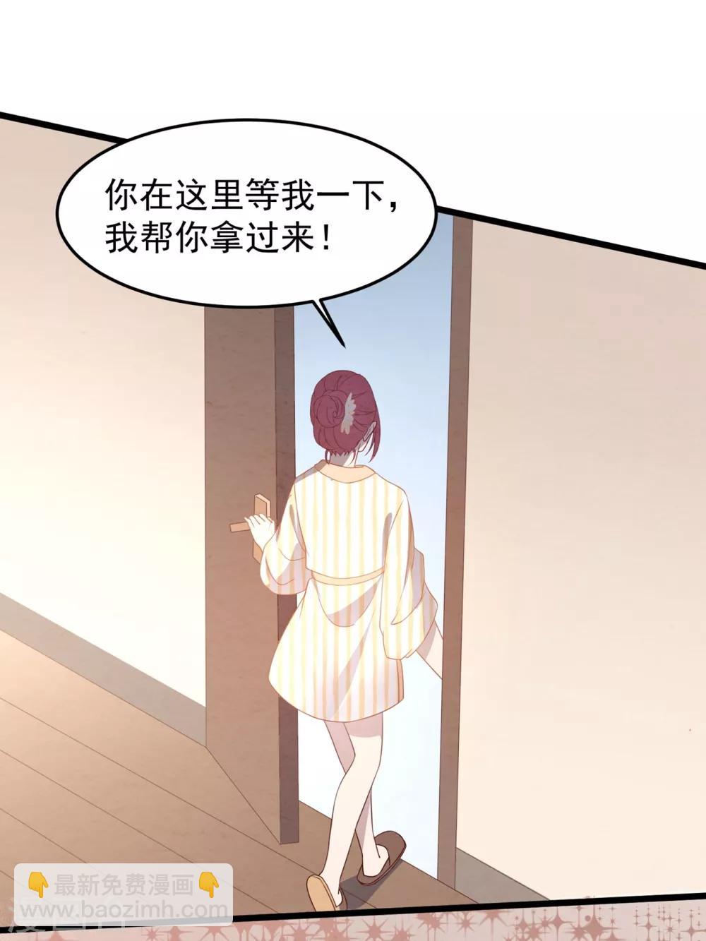 第23话 卫宝儿出狱-第24话