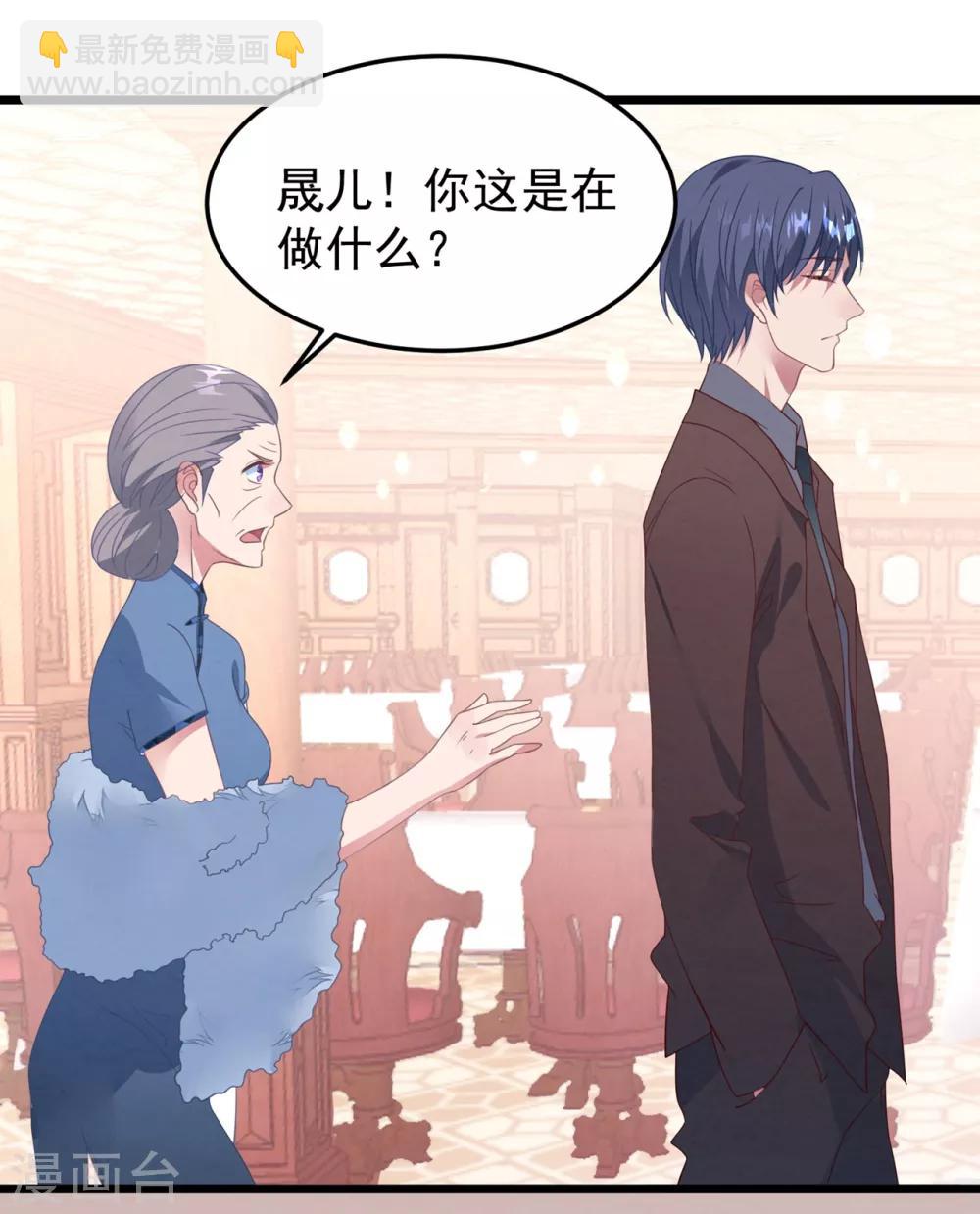 第23话 卫宝儿出狱-第24话