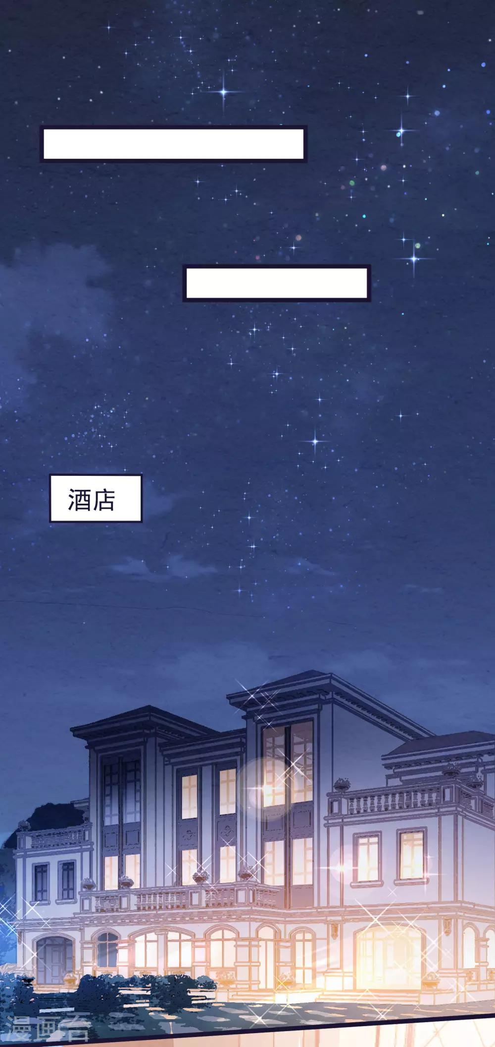 第27话 心动的乐章-第28话