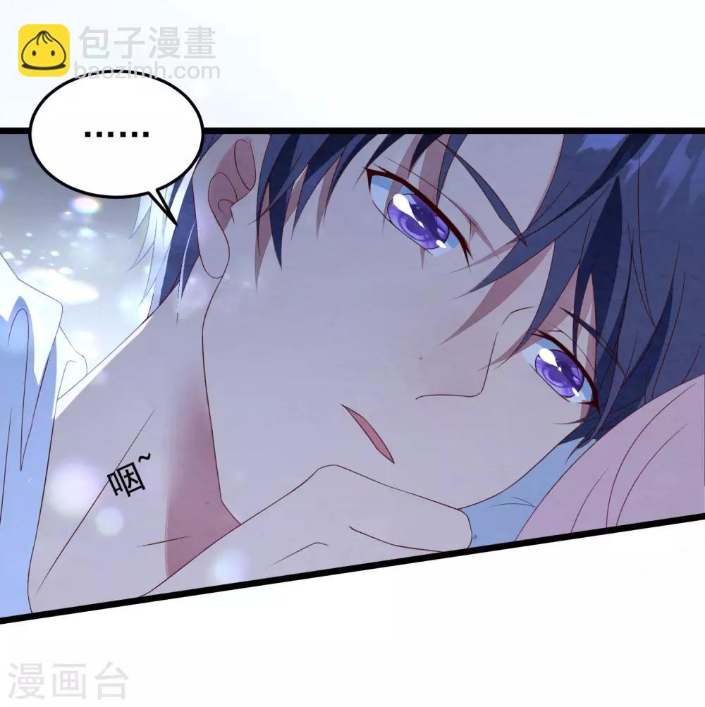 第27话 心动的乐章-第28话