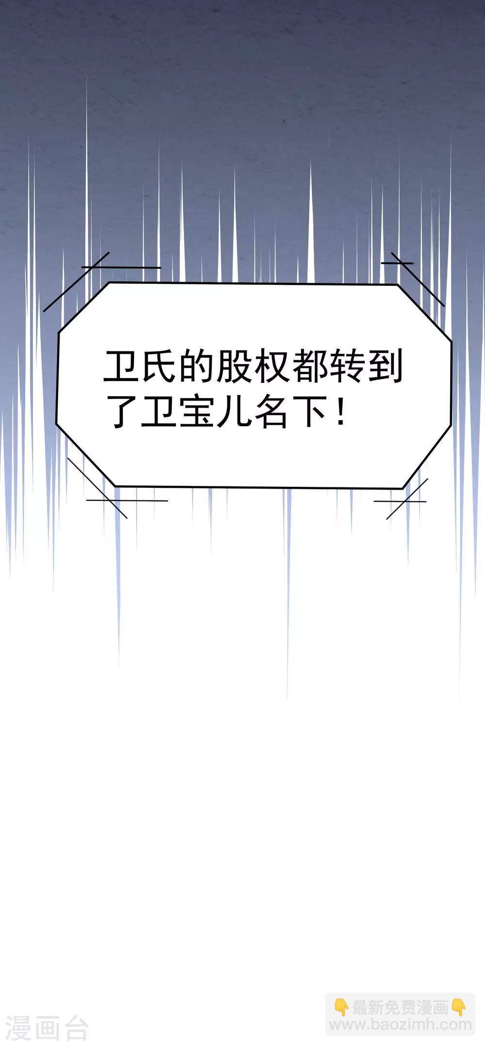 第27话 心动的乐章-第28话