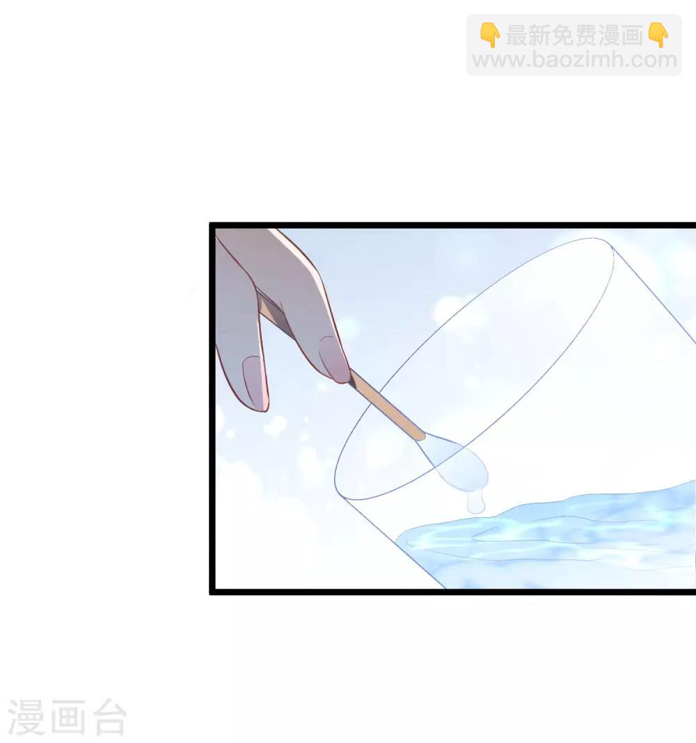 第29话 复仇序幕-第30话