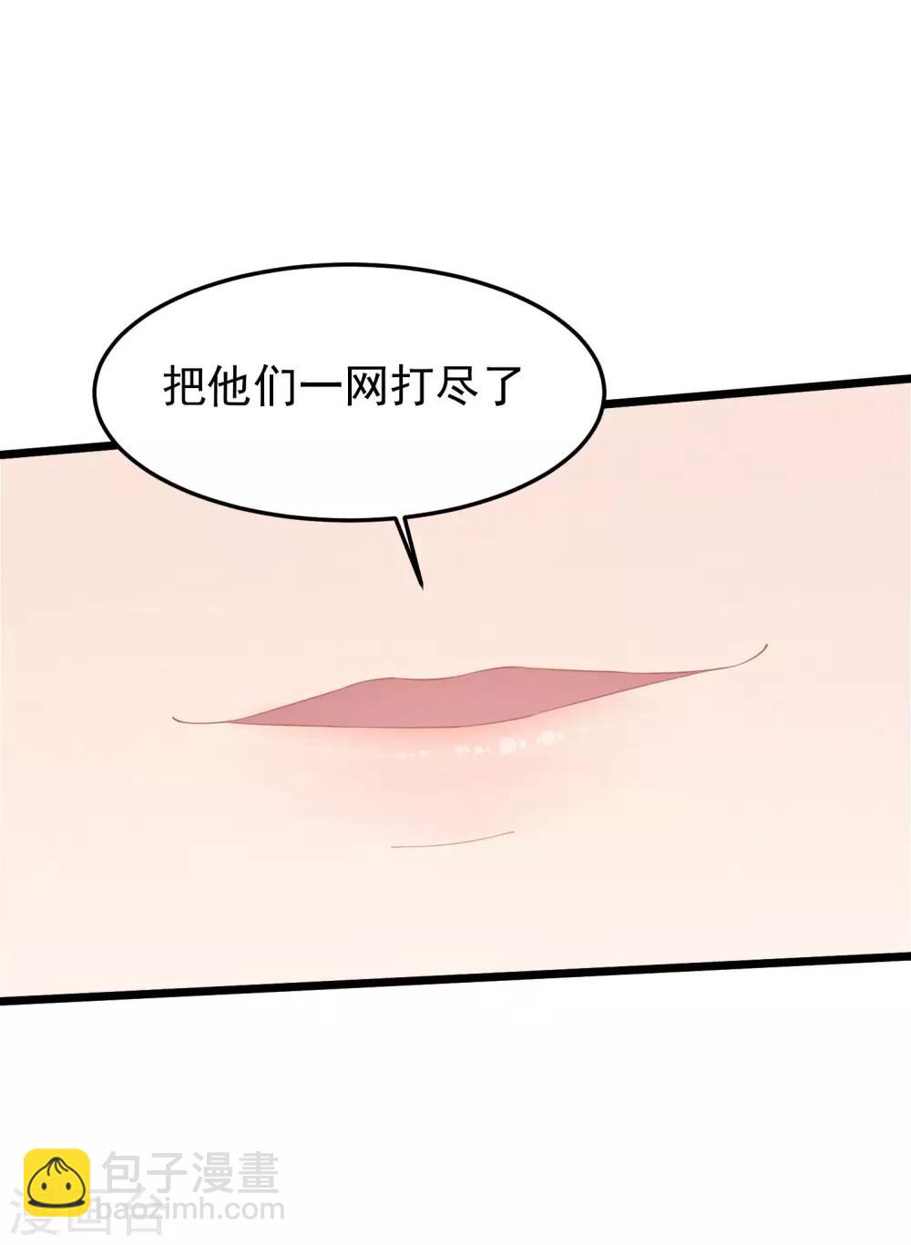 第29话 复仇序幕-第30话