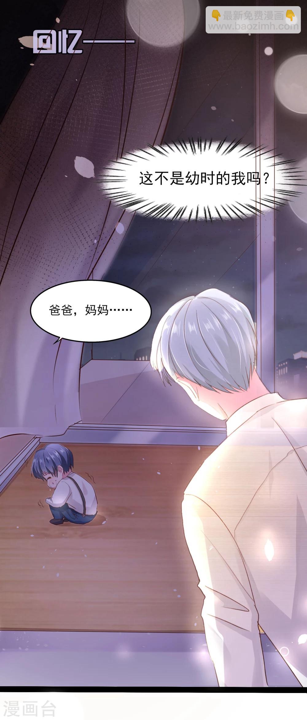 第3话 雨夜的哭泣-第4话
