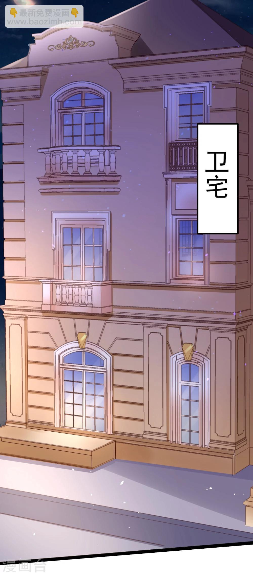 第3话 雨夜的哭泣-第4话