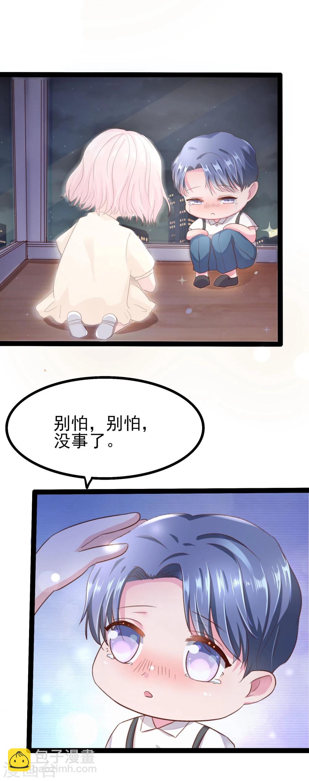 第3话 雨夜的哭泣-第4话