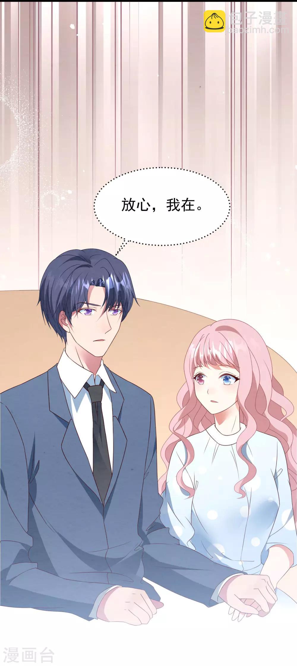 第31话 吴心莲入狱-第32话