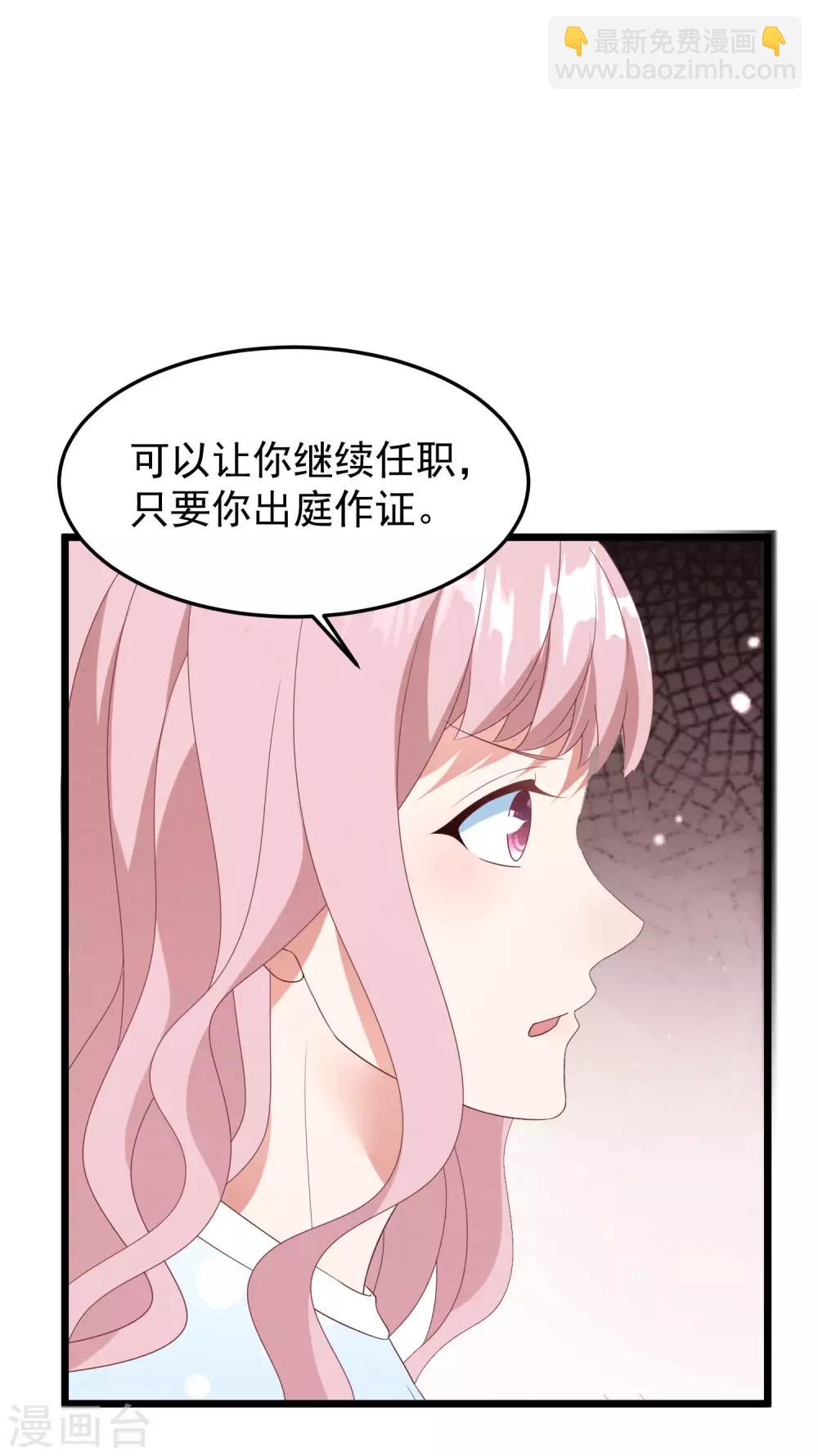 第31话 吴心莲入狱-第32话
