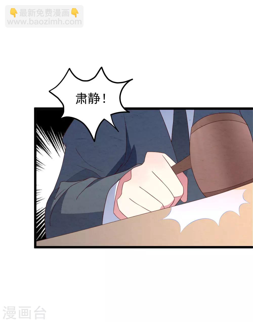 第31话 吴心莲入狱-第32话