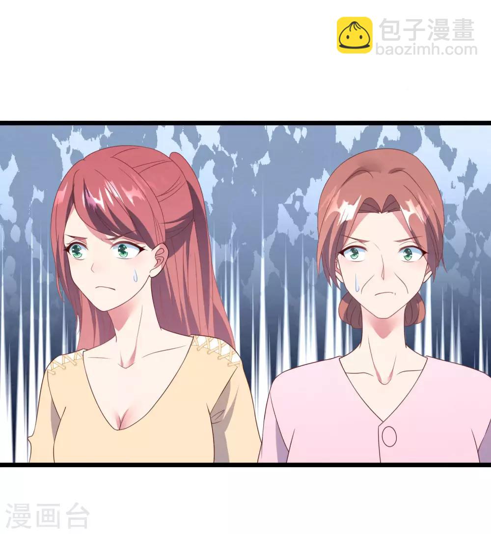 第31话 吴心莲入狱-第32话