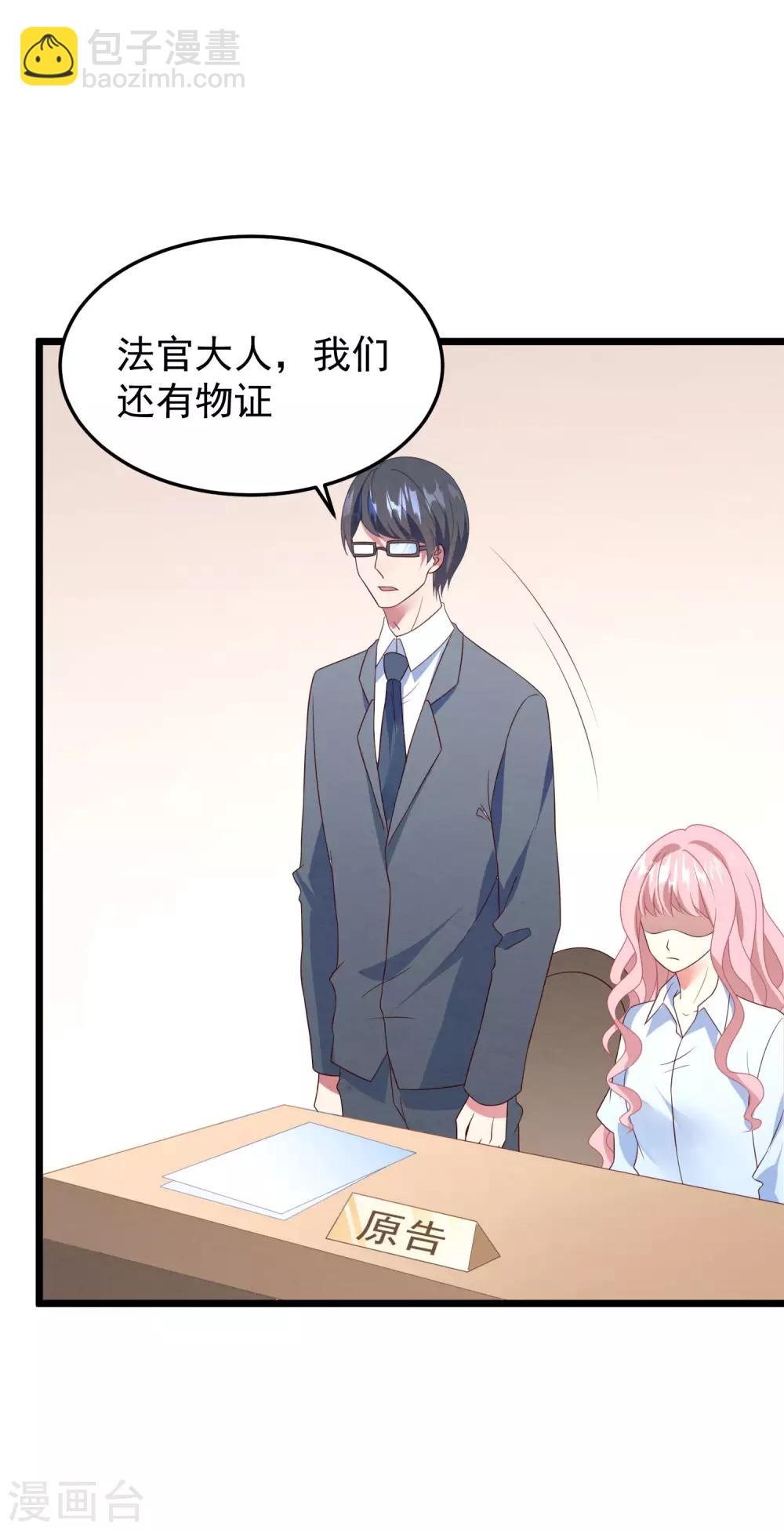 第31话 吴心莲入狱-第32话