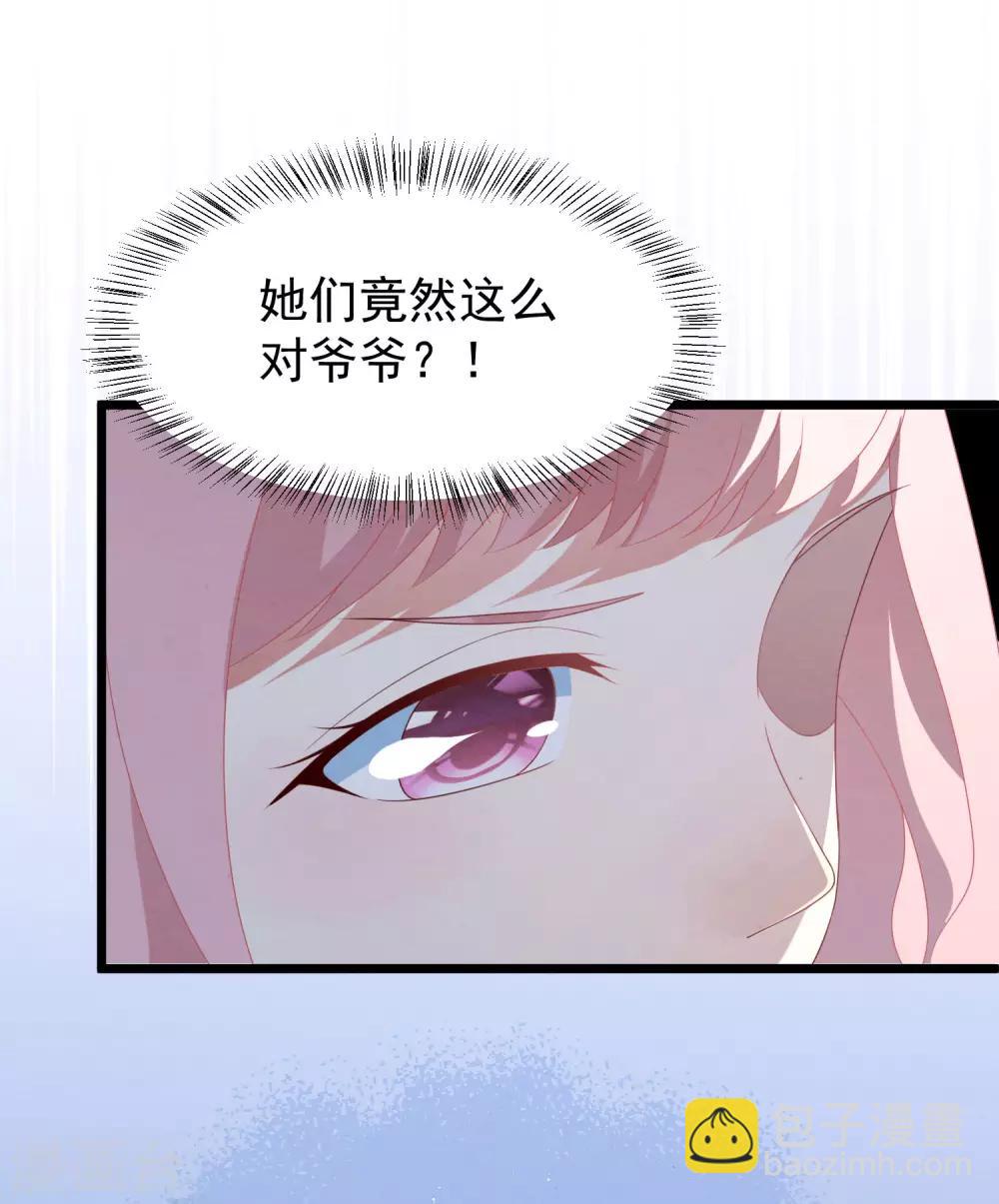 第31话 吴心莲入狱-第32话