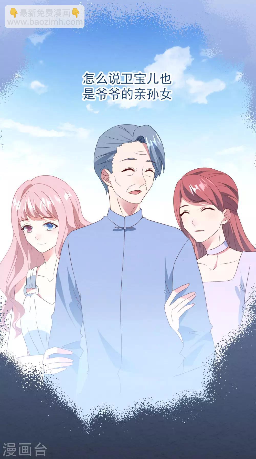 第31话 吴心莲入狱-第32话
