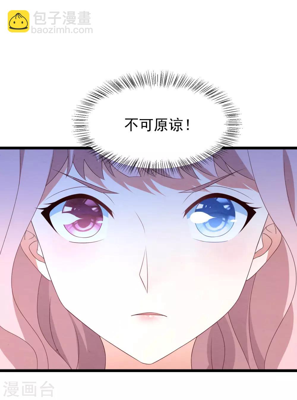 第31话 吴心莲入狱-第32话