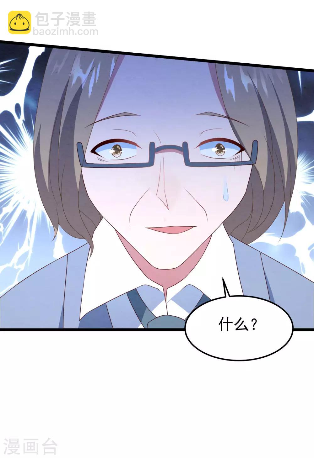 第31话 吴心莲入狱-第32话