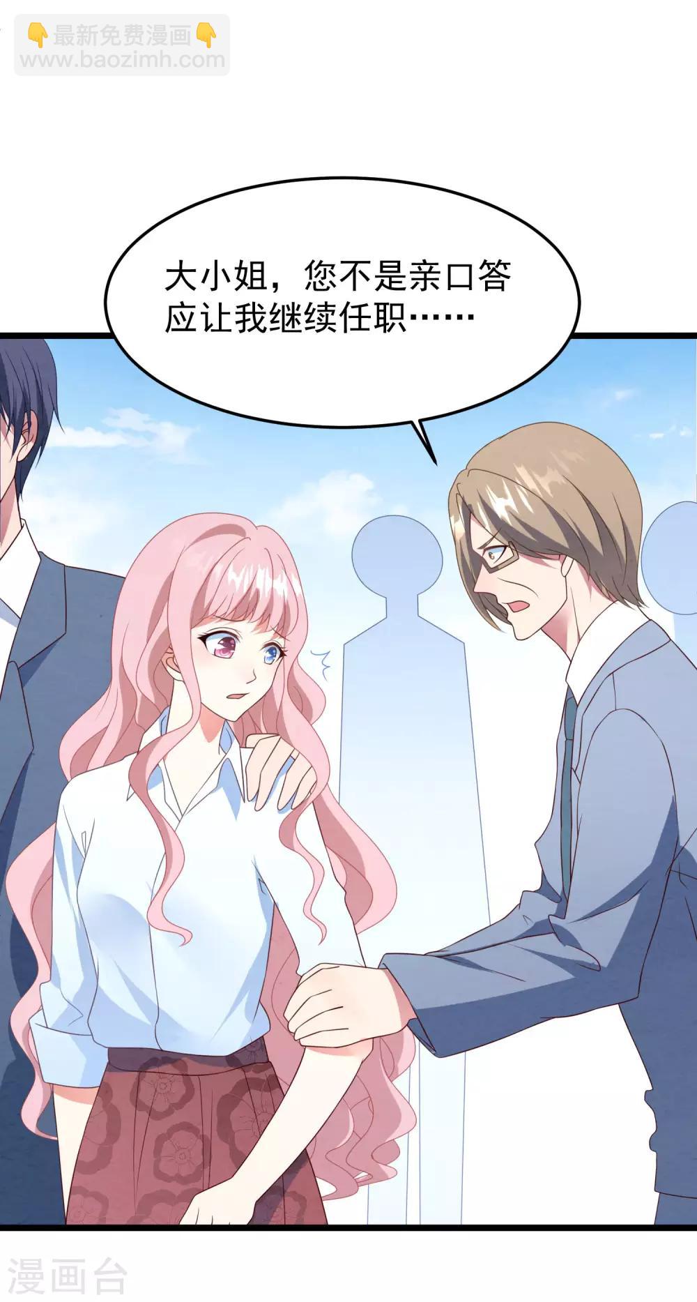 第31话 吴心莲入狱-第32话