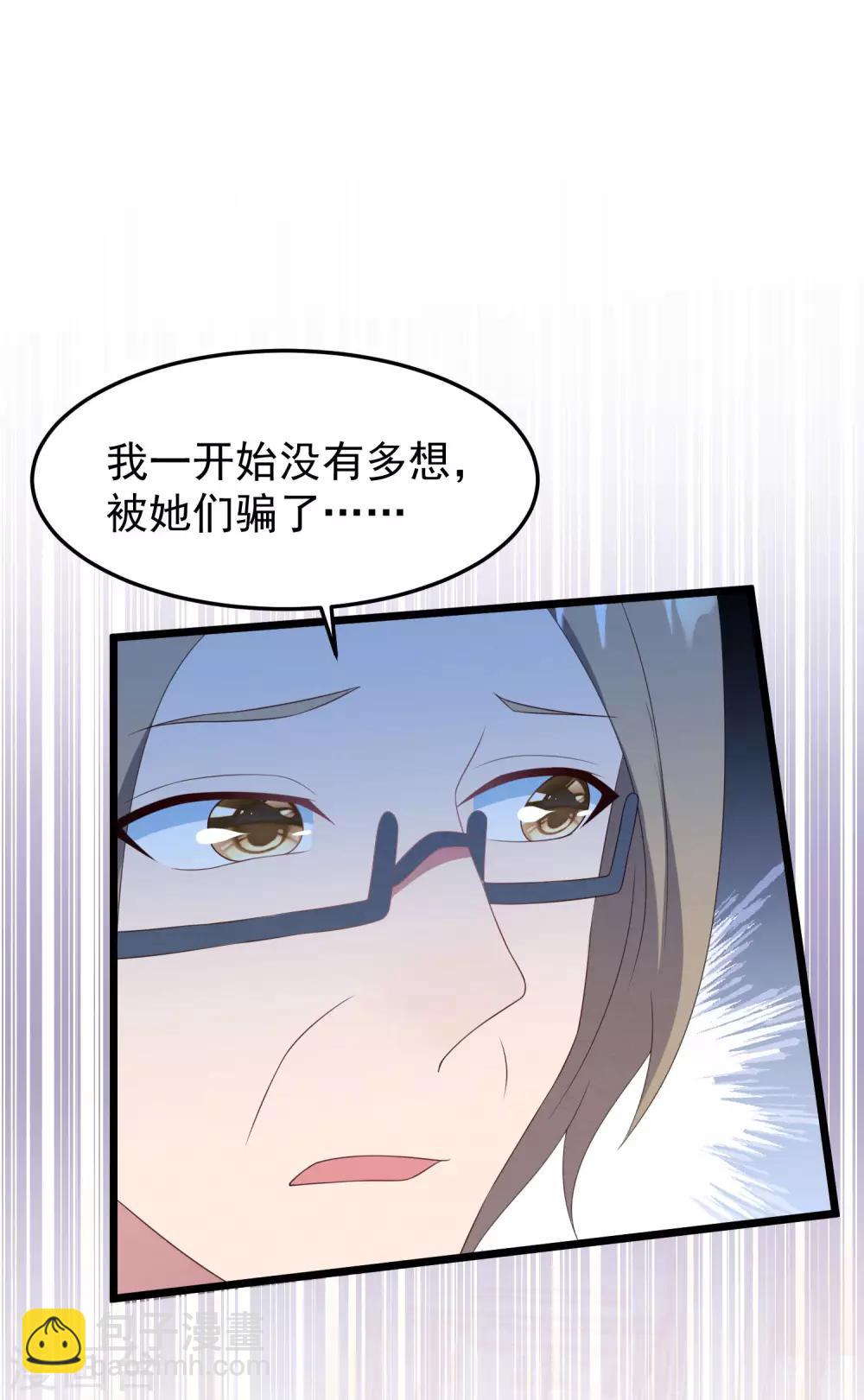 第31话 吴心莲入狱-第32话