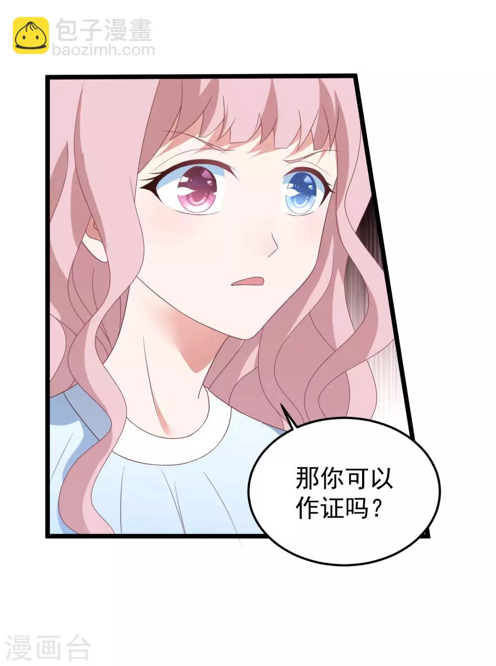 第31话 吴心莲入狱-第32话