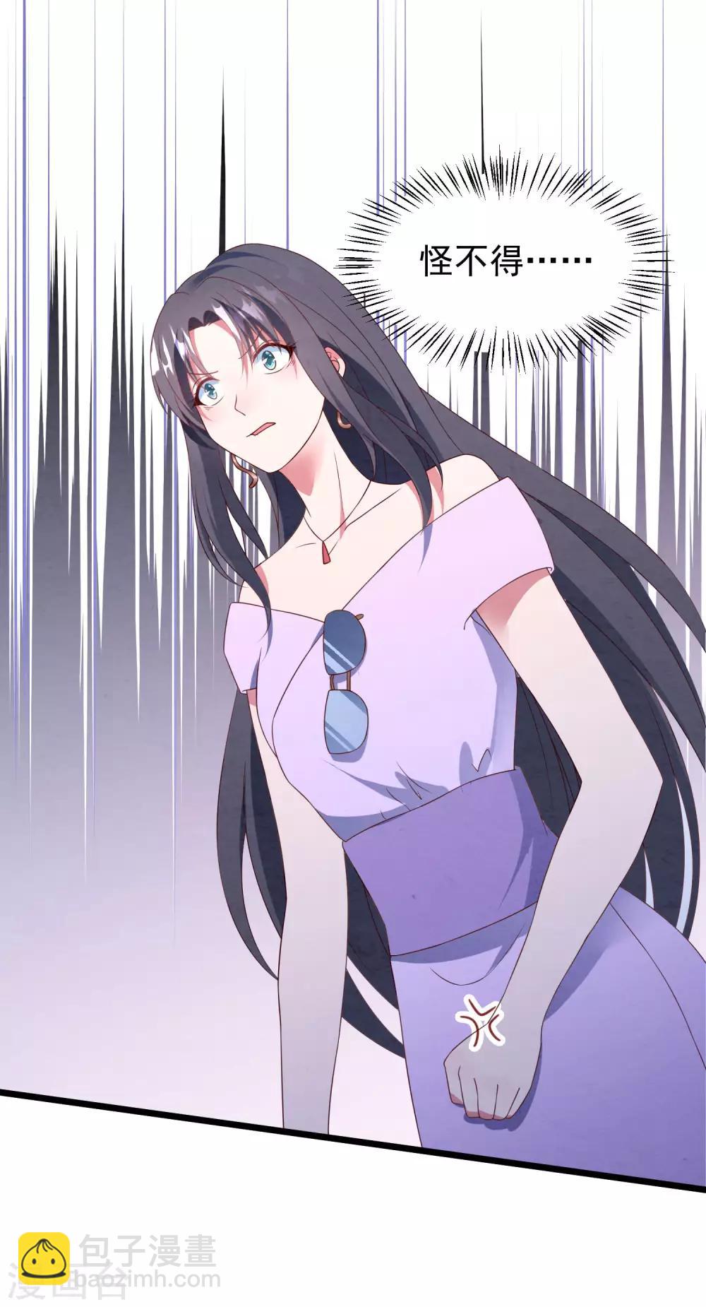 第33话 腥风血雨的前奏-第34话