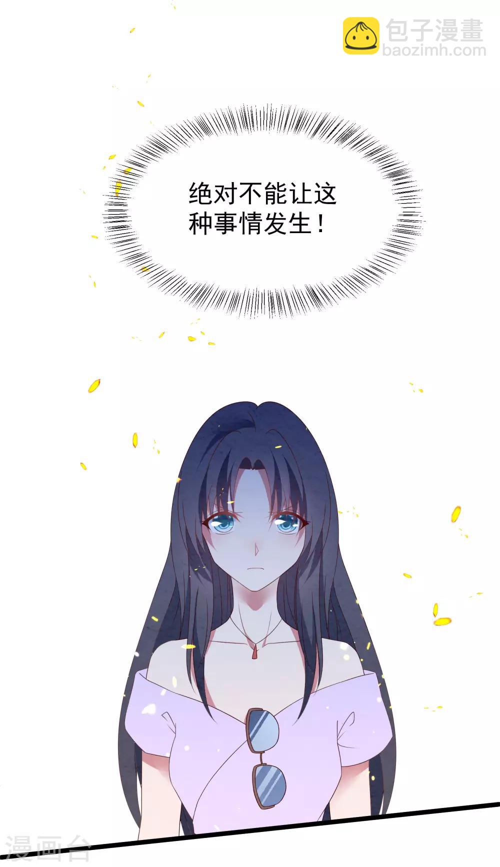 第33话 腥风血雨的前奏-第34话