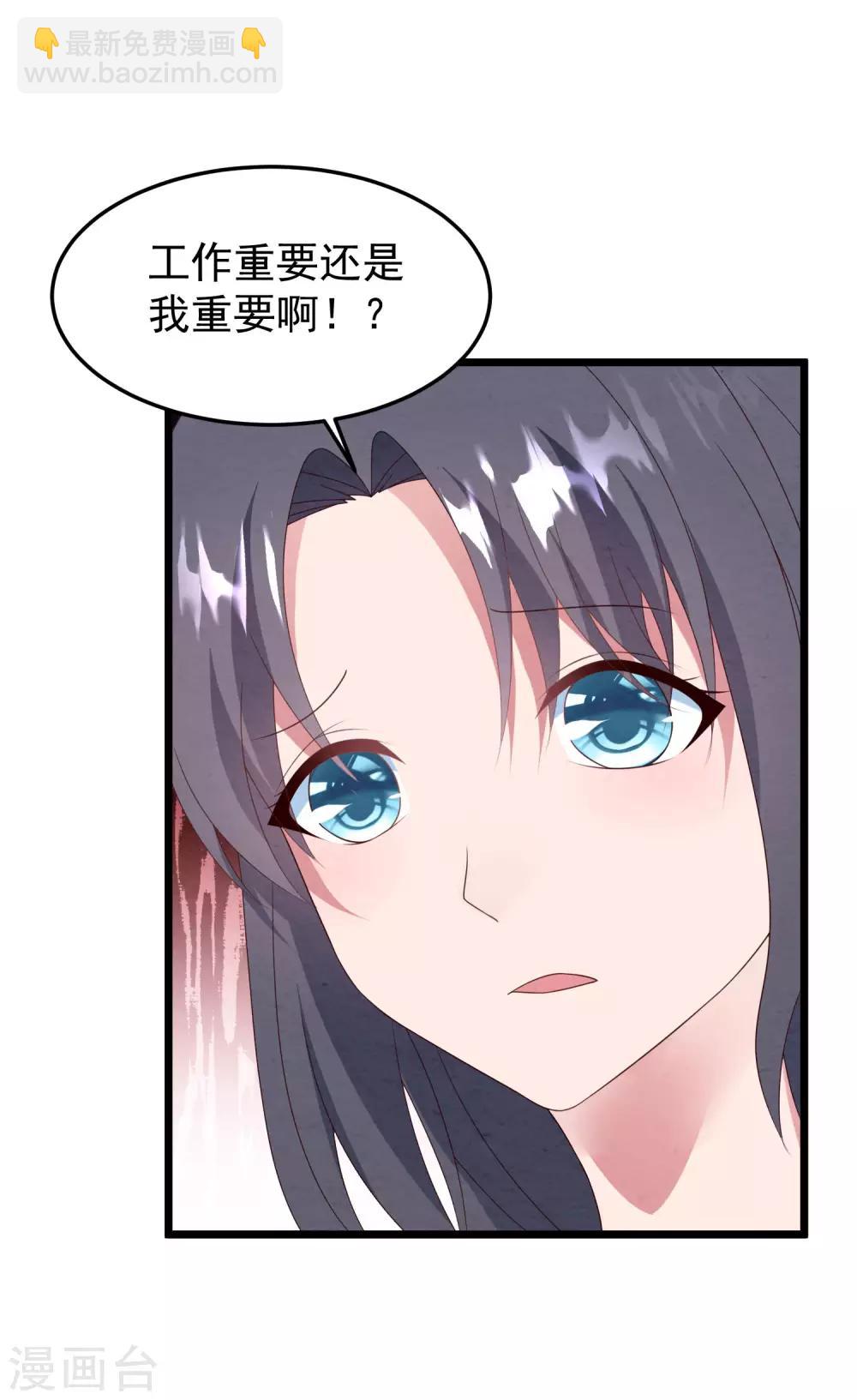 第33话 腥风血雨的前奏-第34话