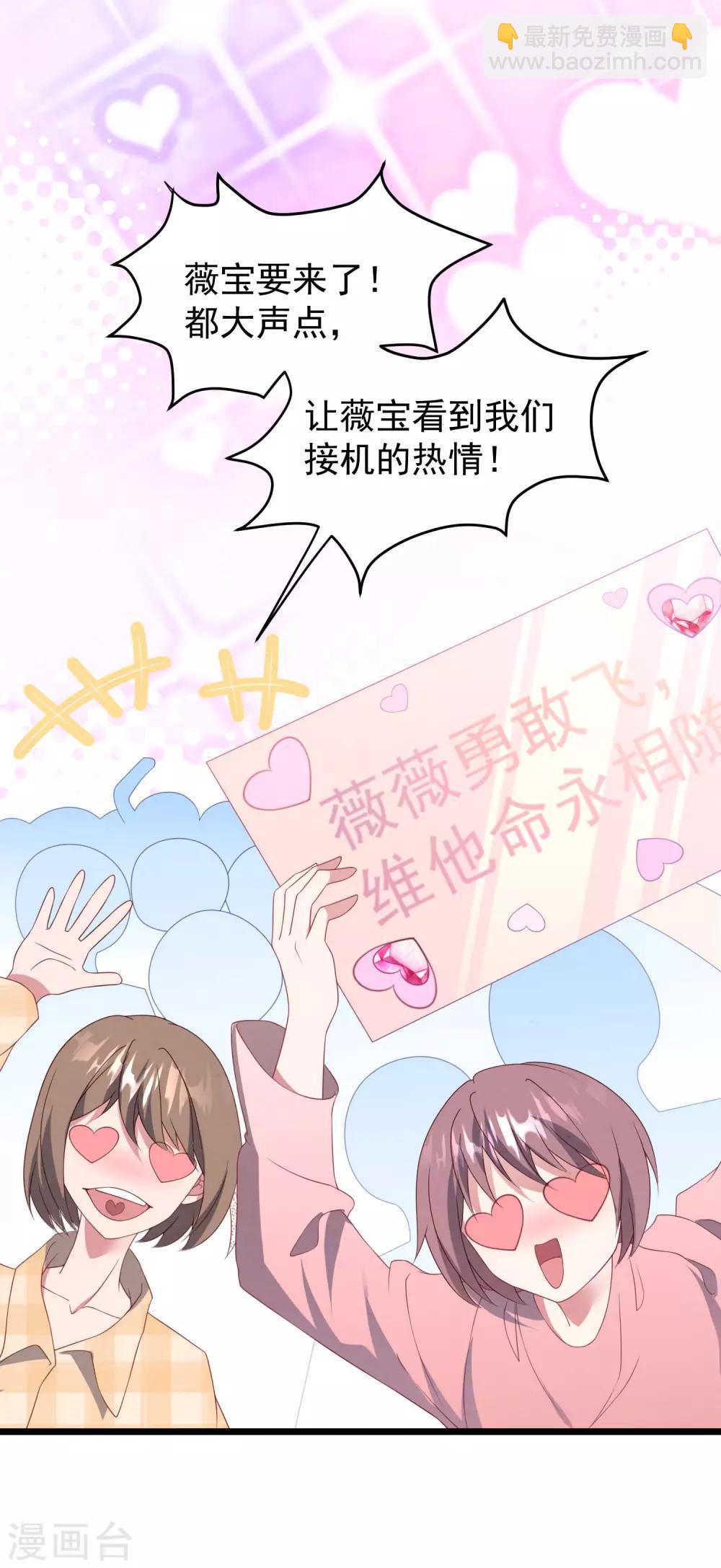 第33话 腥风血雨的前奏-第34话